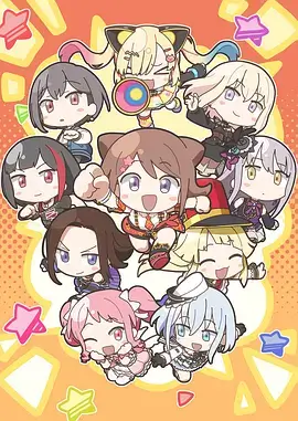 51动漫日番夏日回声在线看