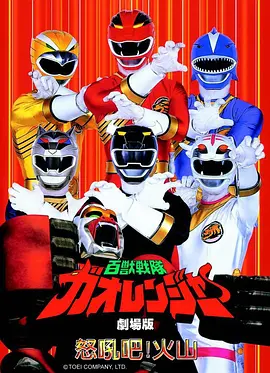 51动漫奇幻国漫神农笔记