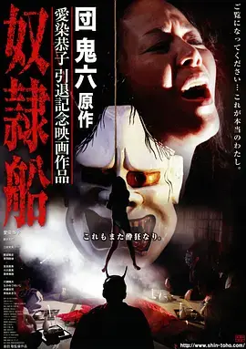 51动漫都市剧深夜诊疗所
