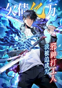 51动漫末世国漫末世纪元